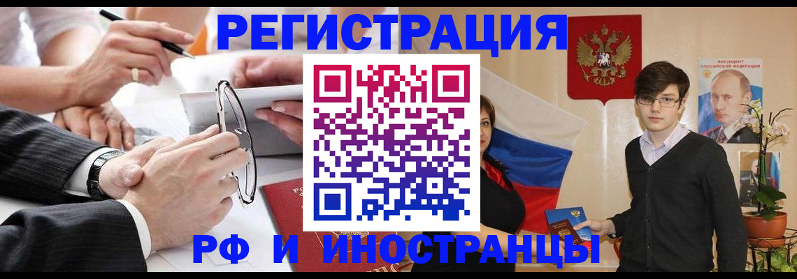 регистрация для дет. сада в Барнауле